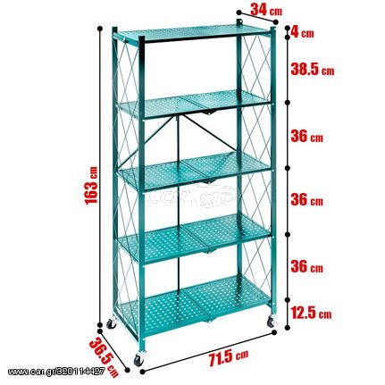 Τροχήλατο Πτυσσόμενο Ράφι 5 Επιπέδων 163x71cm Τυρκουάζ