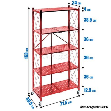 Τροχήλατο Πτυσσόμενο Ράφι 5 Επιπέδων 163x71cm Κόκκινο