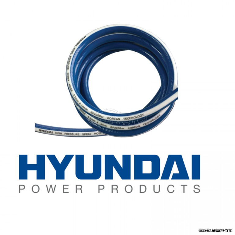 ΛΑΣΤΙΧΟ ΨΕΚΑΣΜΟΥ HYUNDAI 50 ΜΕΤΡΑ