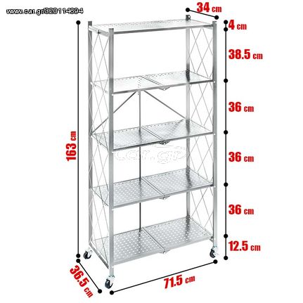 Τροχήλατο Πτυσσόμενο Ράφι 5 Επιπέδων 163x71cm Λευκό