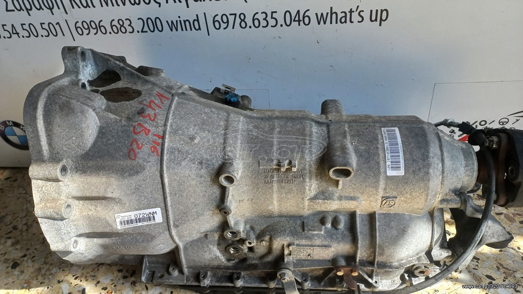 AYTOMATO ΣΑΣΜΑΝ BMW E90-E92-E93-116 KOD.7576180