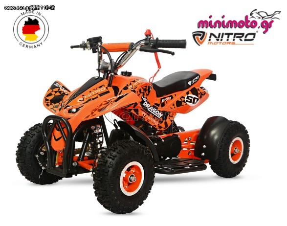 Nitro Motors 2026 ΒΕΝΖΙΝΟΚΙΝΗΤΟ ΔΡΑΚΟΣ SPORT 50