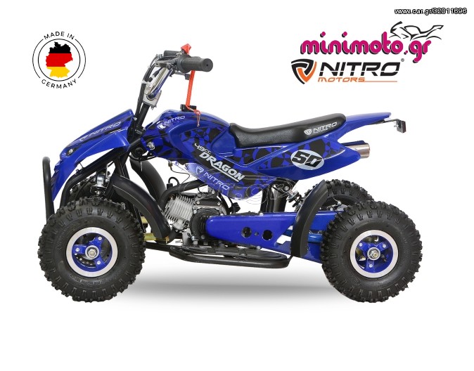 Nitro Motors 2026 ΒΕΝΖΙΝΟΚΙΝΗΤΟ ATV