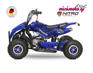 Nitro Motors '22 ΒΕΝΖΙΝΟΚΙΝΗΤΟ ATV "ΔΡΑΚΟΣ II"