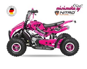 Nitro Motors 2026 ΒΕΝΖΙΝΟΚΙΝΗΤΟ ATV-thumb-1