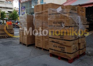 Nitro Motors 2026 ΒΕΝΖΙΝΟΚΙΝΗΤΟ ATV-thumb-3