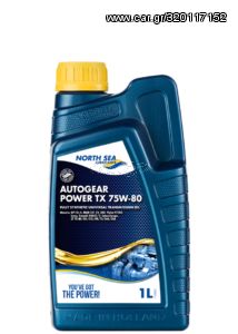 AUTOGEAR POWER TX 75W-80 1Lit NORTH SEA ΒΑΛΒΟΛΙΝΗ Full Synthetic
