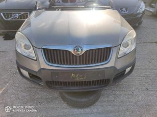 ΤΡΟΠΕΤΟ ΜΠΡΟΣΤΑ SKODA ROOMSTER 12'