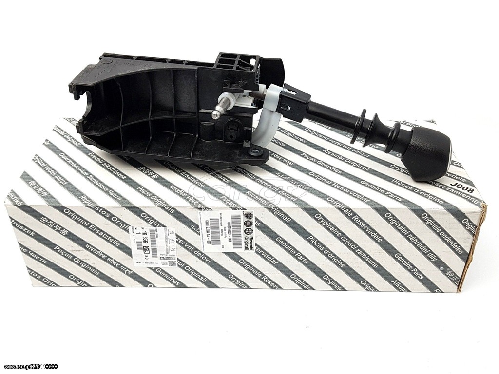ΛΕΒΙΕΣ ΤΑΧΥΤΗΤΩΝ FIAT DUCATO '06-/'11-/ PEUGEOT BOXER/ CITROEN JUMPER 6ΤΑΧ DIESEL (ΜΕ ΜΗΧΑΝΙΣΜΟ)