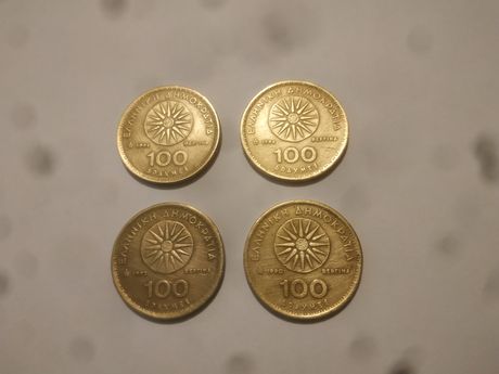 4 Κέρματα των 100 Δραχμών-Μέγας Αλέξανδρος, Βεργίνα (1990-1992-1994)