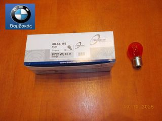 ΛΑΜΠΑ ΦΛΑΣ BMW Ε87 Ε81 Ε82 Ε88 F20 F45 E36 E46 E90 E91 E92 E39 E60 E83 E53 / TRUCKTEC ''BMW Βαμβακάς'