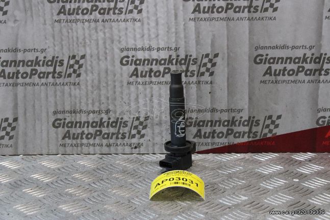 Πολλαπλασιαστης Toyota Yaris 1999-2005 1SZ 90919-02229