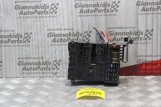 Ασφαλειοθήκη Smart ForTwo 2006-2012 0001683V001