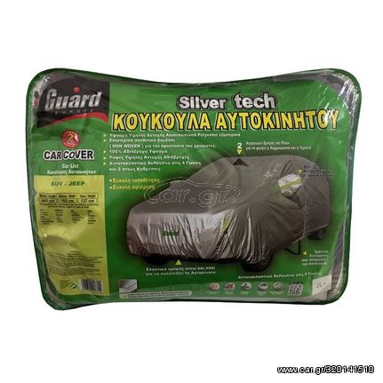 ΚΟΥΚΟΥΛΑ ΑΥΤΟΚΙΝΗΤΟΥ SILVERTECH SUV JEEP 505x180x137cm XL GUARD 02770