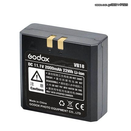 Godox Battery For Camera Flash VB18 έως 12 άτοκες δόσεις ή 24 δόσεις