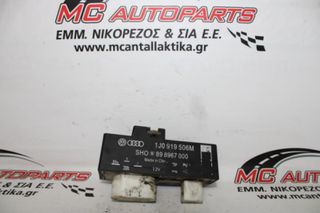 Πλακέτα VW POLO (2009-2014) 1J0919506M βεντιλατέρ