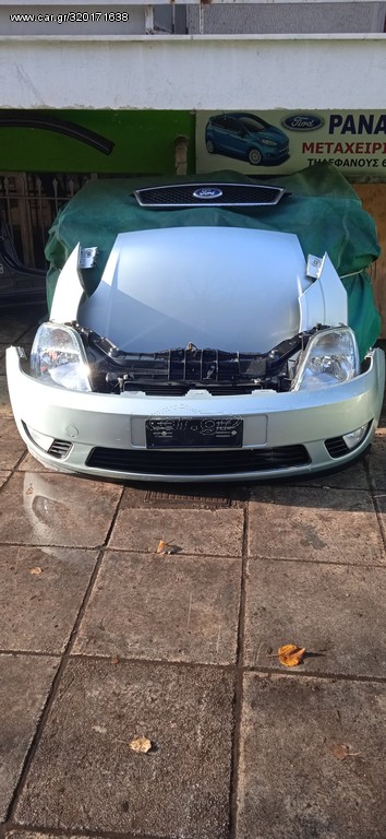 FORD FIESTA 2002-2005 μούρη κομπλέ