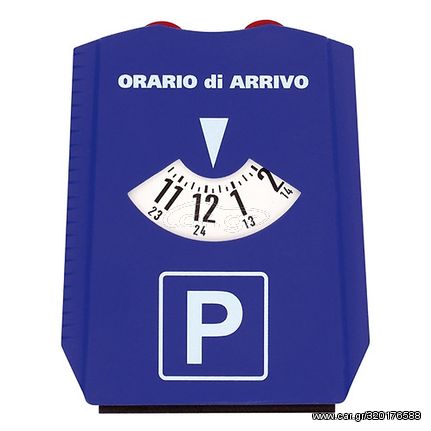 ΞΥΣΤΡΑ ΠΑΓΟΥ/ΧΙΟΝΙΟΥ ΜΕ PARKING TIMER (120x55mm)