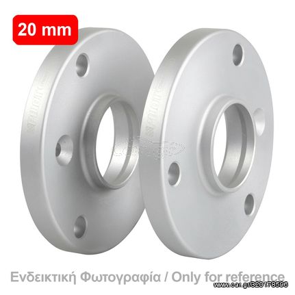 ΑΠΟΣΤΑΤΕΣ ΠΡΟΣΘΗΚΕΣ ΤΡΟΧΩΝ 20 mm B29 ΚΑΡΕ 5 X 120 mm ΚΕΝΤΡΟ 72,6 mm ΔΙΑΜΕΤΡΟΣ 12 mm ΓΙΑ BMW - 2 ΤΕΜ.