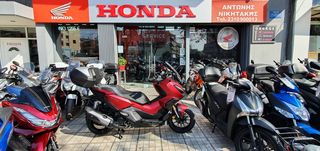 Honda ADV 350 '24 350 smart box