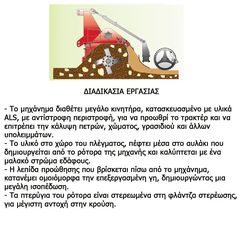 Σαμαρωτές - Πετροθάφτες 2022-thumb-5