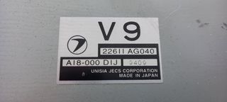 SUBARU FORESTER 1998-2002 2.0CC EJ20 ΣΕΤ ΙΜΟΜΠΙΛΑΙΖΕΡ 22611AG040  155500-0013  061750-0010-thumb-1