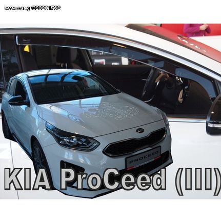 ΑΝΕΜΟΘΡΑΥΣΤΕΣ ΓΙΑ KIA PRO CEED III 5D 2019+ ΖΕΥΓΑΡΙ ΑΠΟ ΕΥΚΑΜΠΤΟ ΦΙΜΕ ΠΛΑΣΤΙΚΟ HEKO - 2 ΤΕΜ.