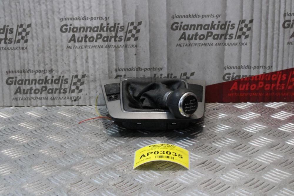Λεβιές Ταχυτήτων Volkswagen Passat 2005-2011 3C0864263G