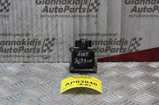 Πολλαπλασιαστής Fiat Punto 176B9000 1993-2000 BAE800B