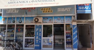 Μπιλιοφορος LADA SAMARA -thumb-1