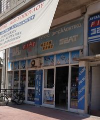 Μπιλιοφορος LADA SAMARA -thumb-2