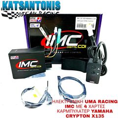 ΗΛΕΚΤΡΟΝΙΚΗ UMA RACING IMC ΜΕ 4 ΧΑΡΤΕΣ ΚΑΡΜΠΥΛΑΤΕΡ YAMAHA CRYPTON X135