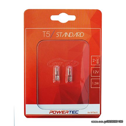 T5 12V 1,2W W2x4,6d (ΚΑΡΦΩΤΟ ΑΚΑΛΥΚΟ)  POWERTEC STANDARD ΑΛΟΓΟΝΟΥ 2ΤΕΜ.