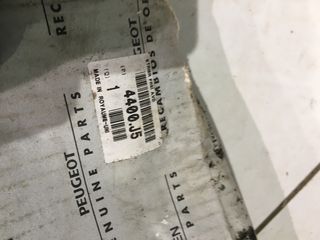 Δαγκάνα Φρένου Peugeot 106-thumb-2