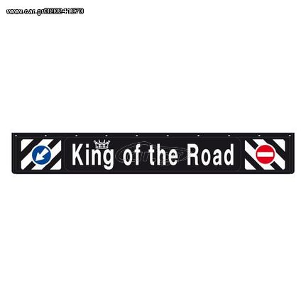 ΛΑΣΠΩΤΗΡΑΣ ΦΟΡΤΗΓΟΥ 3D KING OF THE ROAD ΜΑΥΡΟΣ 240x35cm ΜΕ ΕΝΔΕΙΞΗ ΠΡΟΣΠΕΡΑΣΗΣ 1ΤΕΜ.