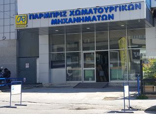 ΤΖΑΜΙΑ LIEBHERR R936 - ΚΡΥΣΤΑΛΛΑ ΚΑΜΠΙΝΑΣ-thumb-18
