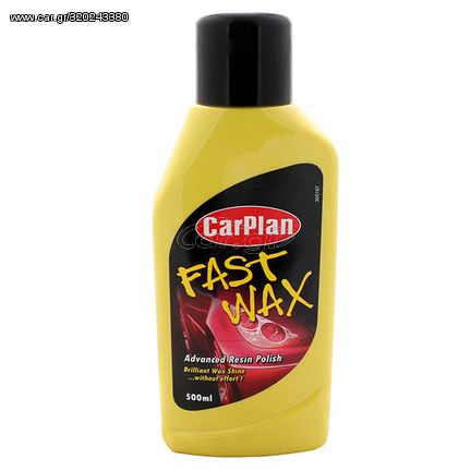 ΥΓΡΟ ΚΕΡΙ ΓΥΑΛΙΣΜΑΤΟΣ CARPLAN FAST WAX 500ML