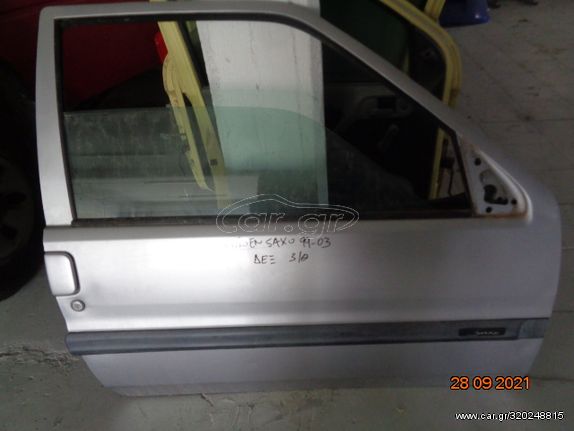 1999-2003 CITROEN SAXO 3/Θ ΔΕΞΙΑ ΠΟΡΤΑ
