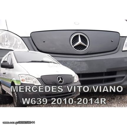 ΚΑΛΥΜΜΑ ΨΥΓΕΙΟΥ ΧΕΙΜΩΝΑ ΓΙΑ MERCEDES VITO / VIANO W639 2010-2014 ΑΠΟ ΕΥΚΑΜΠΤΟ ΦΙΜΕ ΠΛΑΣΤΙΚΟ HEKO - 1 ΤΕΜ.