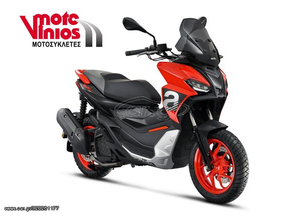 Aprilia '24 SR GT 125 SP ★ΠΡΟΣΦΟΡΑ+ΔΩΡΟ ΣΥΝΑΓΕΡΜΟ★