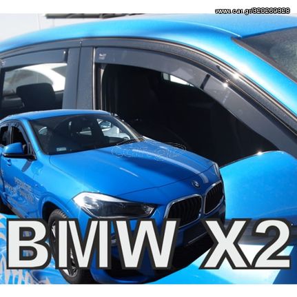 ΑΝΕΜΟΘΡΑΥΣΤΕΣ ΓΙΑ BMW X2 F39 5D 2018+ ΣΕΤ ΑΥΤΟΚΙΝΗΤΟΥ ΑΠΟ ΕΥΚΑΜΠΤΟ ΦΙΜΕ ΠΛΑΣΤΙΚΟ HEKO - 4 ΤΕΜ.