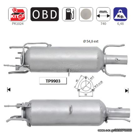 ΚΑΤΑΛΥΤΗΣ DIESEL ΚΟΡΔΙΕΡΙΤΗ FIAT CROMA 2005-2008 / OPEL VECTRA-SIGNUM 2004- / SAAB 9-3 2004- 1.9TD