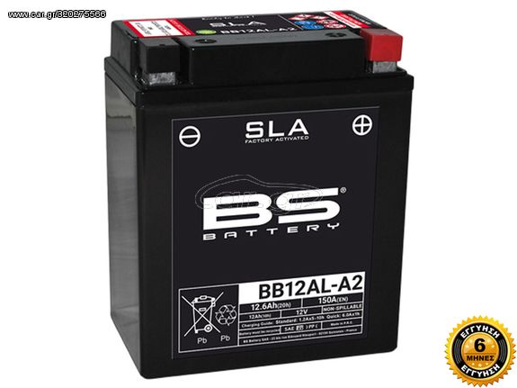 ΜΠΑΤΑΡΙΑ BB12AL-A2 / YB12AL-A2 GEL