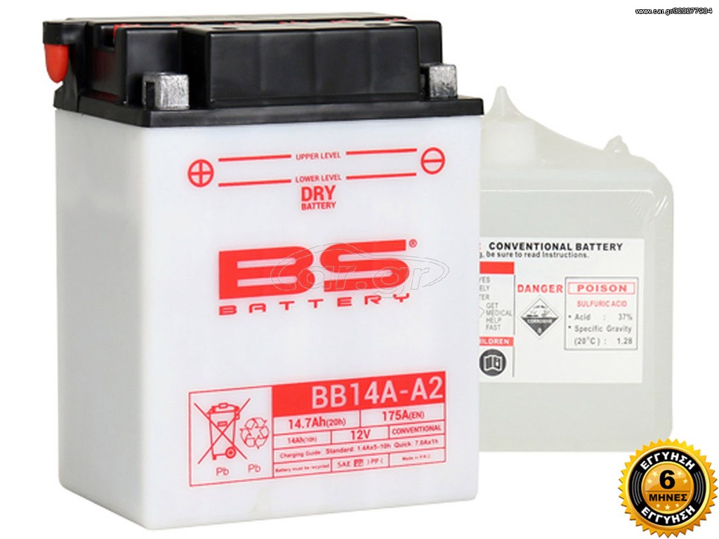 ΜΠΑΤΑΡΙΑ BB14A-A2 / YB14A-A2