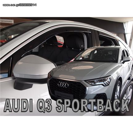 ΑΝΕΜΟΘΡΑΥΣΤΕΣ ΓΙΑ AUDI Q3 5D SPORTBACK 2020+ ΣΕΤ ΑΥΤΟΚΙΝΗΤΟΥ ΑΠΟ ΕΥΚΑΜΠΤΟ ΦΙΜΕ ΠΛΑΣΤΙΚΟ HEKO - 4 ΤΕΜ.