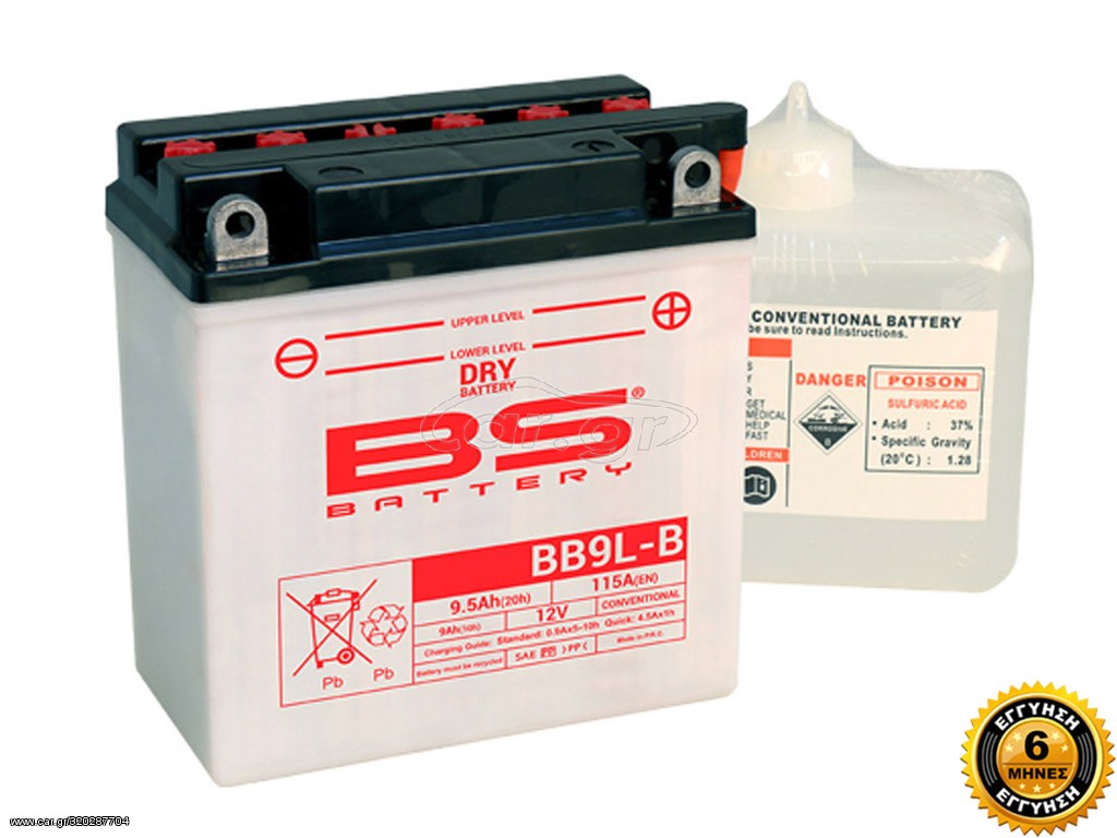 ΜΠΑΤΑΡΙΑ BB9L-B / YB9L-B