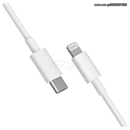 Original USB Cable - Xiaomi USB type C to Lightning white blister