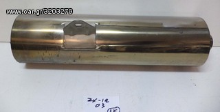 ZX 12      03  ΤΕΛΙΚΟ ΕΞΑΤΜΙΣΗΣ-thumb-4
