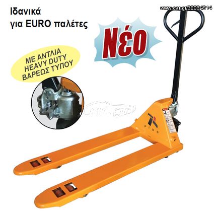 Παλετοφόρο PLUS KX-SDC25W 2500KG ιδανικό για EURO παλέτες ( 208.127 ) 