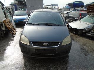 FORD FOCUS C-MAX ΜΟΥΡΗ ΚΟΜΠΛΕ